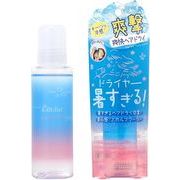 海外大人気★Liberta リベルタ クーリスト スカルプクーラー