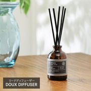 リードディフューザー/50ml/ホワイトムスク/スティック/ルームフレグランス/ドゥディフューザー