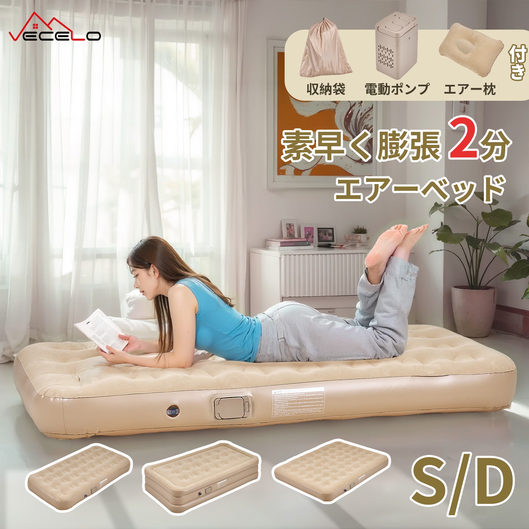 エアーベッド❤️電動ポンプ内蔵✨折り畳み式✨シングル 190×100×40cm Amazon.co.jp: エアーベッド 電動【Amazon 限定ブランド
