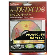 【5セット】 オーム電機 カーDVD/CDレンズクリーナー 乾式 03-6135 AV-M