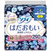 ソフィはだおもい極うすスリム夜用２９０