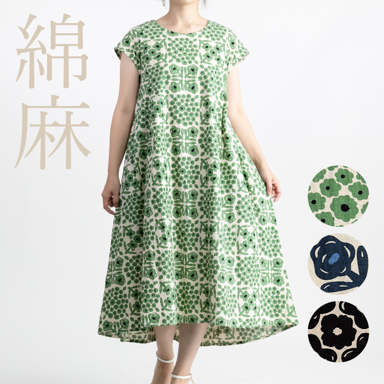 【綿麻混】プリントワンピース ナチュラル 花柄 北欧 プリント ワンピ ワンピース コットン リネン