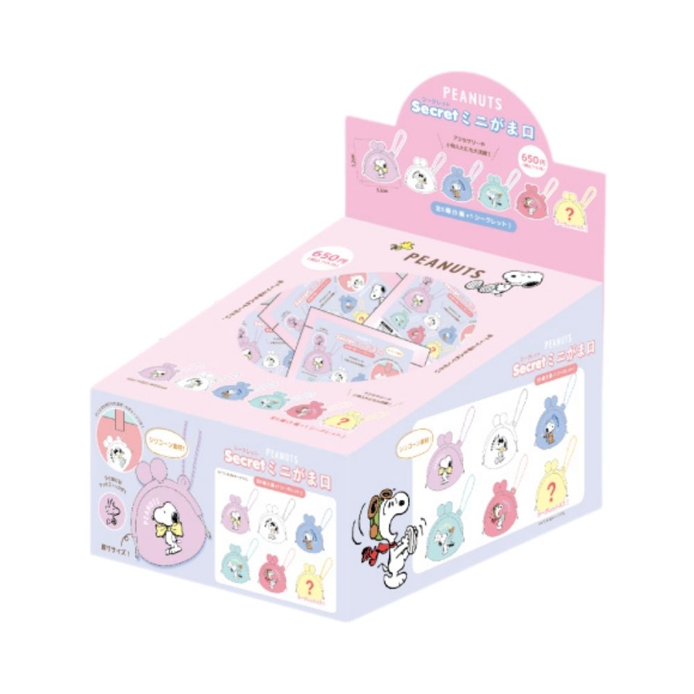 スヌーピーセット 6ままちゃん 8月入荷】スヌーピー シークレットミニがま口 スヌーピー /単品