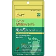 海外大人気★AFC 菊の花（ルテオリン）プレミアム　機能性表示食品