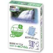 アスカ(Asmix) ラミネートフィルム 写真Sサイズ 幅広 100μ 120枚入 BH206