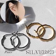 【シルバー925】 巾着付き シルバーアクセサリー ピアス イヤリング イヤーカフ ユニセックス DER-33