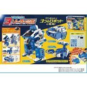 作って動かす 3in１ロボット IB-377