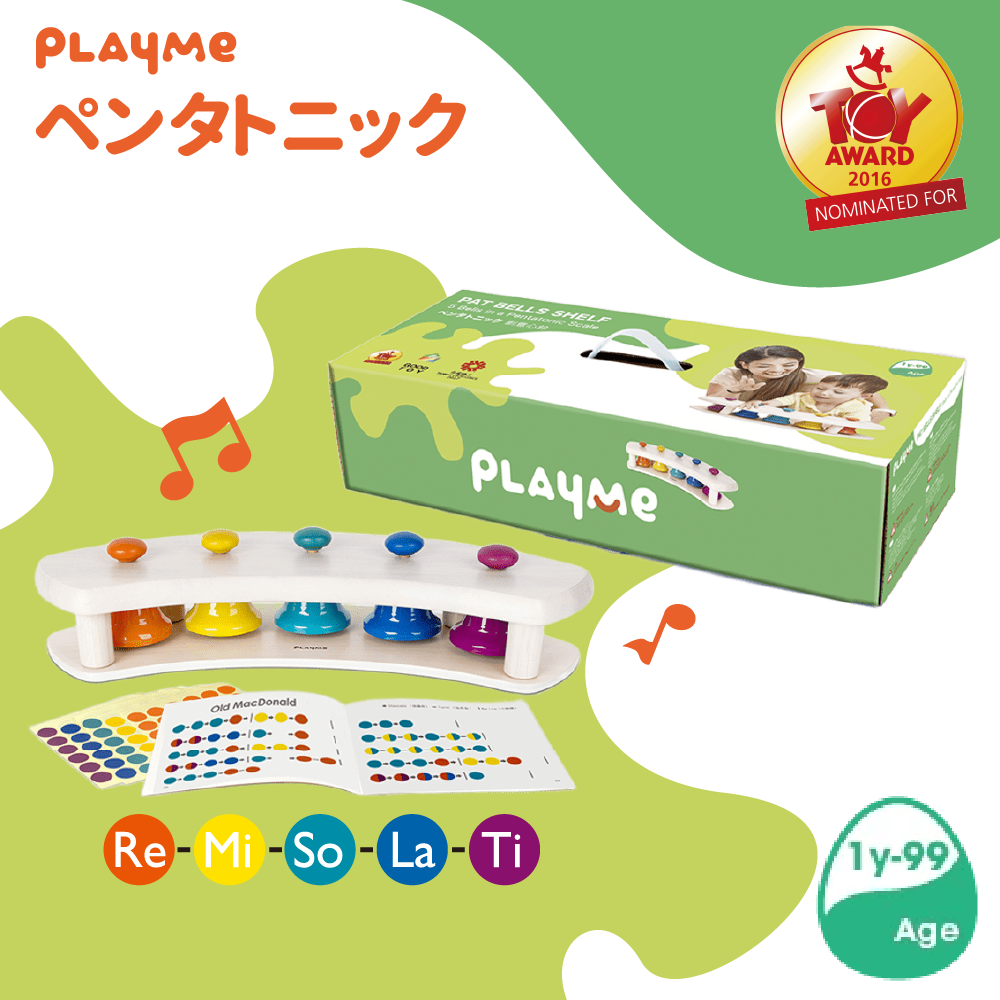 PlayMe Toys プレイミー ペンタトニック 5音 ガイドブック付き A1401【送料無料】【在庫あり】【直送可】