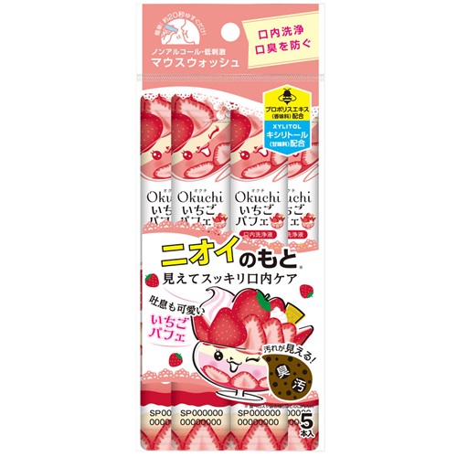 ビリーブ okuchi オクチシリーズ(洗口液)オクチいちごパフェ