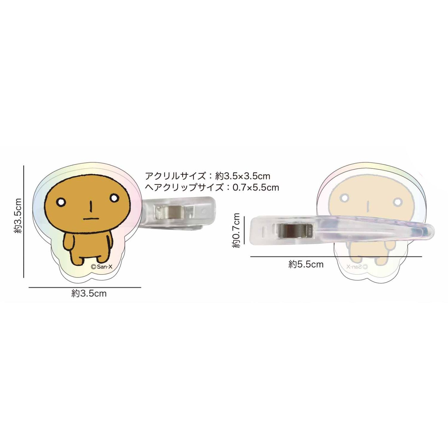 ALLIAN - こげパン ALLJAPAN キャップ メッシュキャップ GOSEN ゴーセン