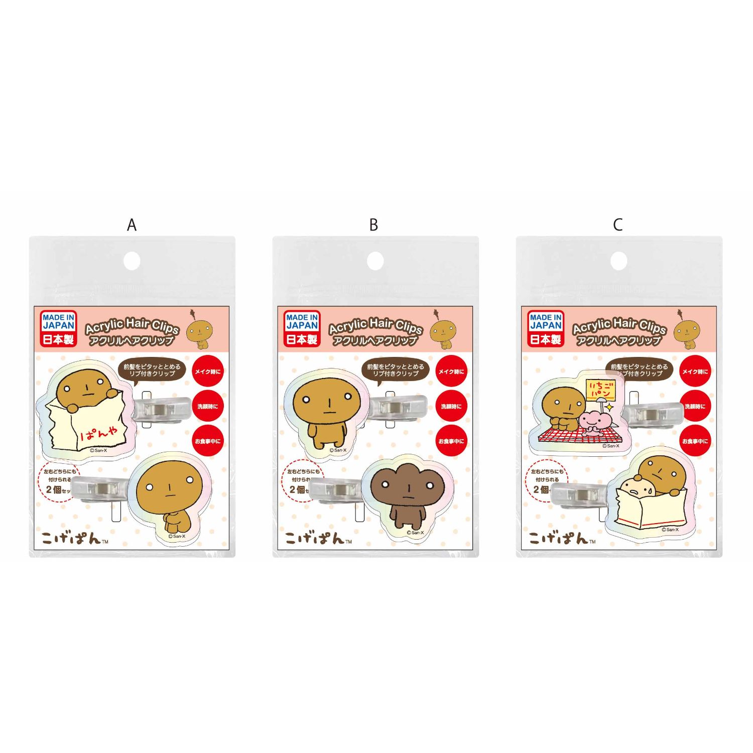 ALLIAN - こげパン こげぱん アクリルヘアクリップ オーロラカラー いちごパン K