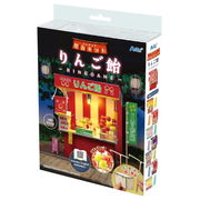 ﾐﾆﾁｭｱ屋台ｷｯﾄ りんご飴