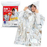 防寒ﾎﾟﾝﾁｮ