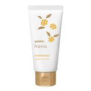 ユースキン hanaハンドクリーム キンモクセイ 50ｇ 【ハンドケア 手荒れ 濃厚クリーム】