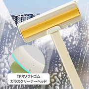 網戸クリーナー 拭く＋スクレーパー一体型 多機能ブラシ TPRソフトラバー・乾湿両用