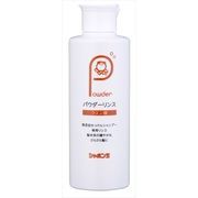 パウダーリンスボトル