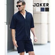 【2025年夏の新作】ジャガード オープンカラー半袖シャツ+ショーツ 2点セットアップ／Joker