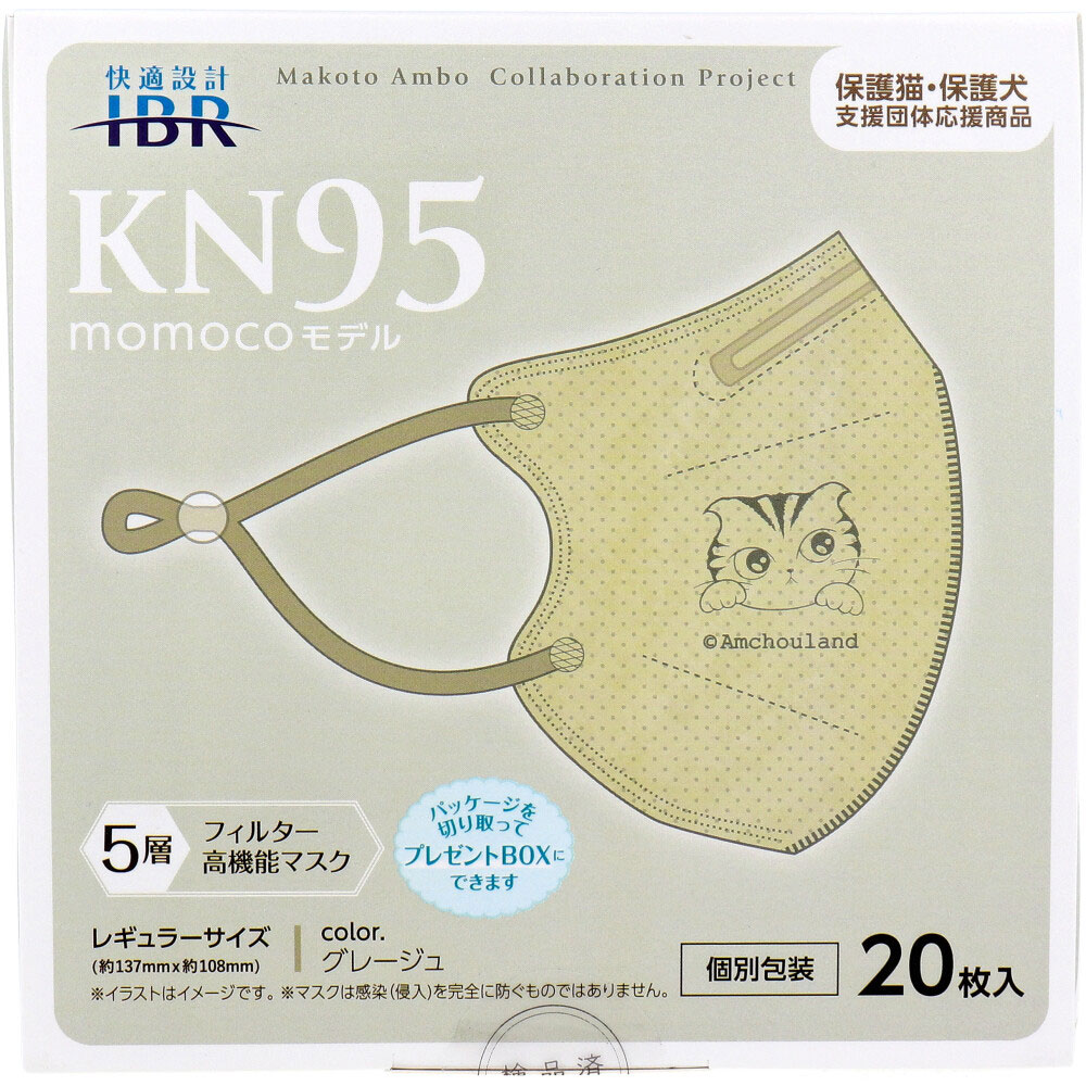 Momoneko様専用出品 るる様専用 るる様専用出品 るるか様 専用