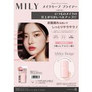 ピコモンテ・ジャパン MILY プライマー　PICO5674