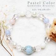 パステルカラー デザイン 出会いを結ぶ絆の彩り ブレスレット プレゼント _A1306