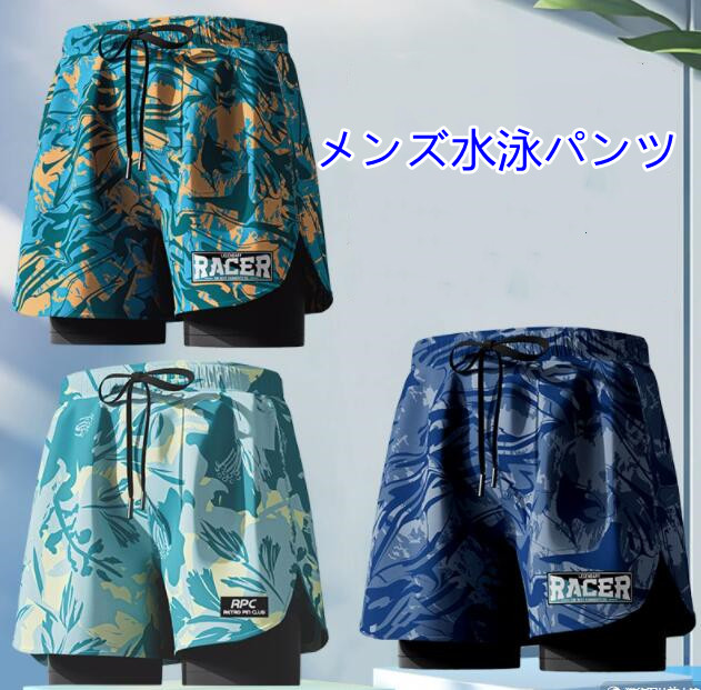 メンズ 水泳パンツ 2層式 ハーフパンツ プール スイミング 水着 ビーチパンツ