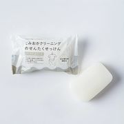 プロ仕様に作られた洗濯固形石鹸！ とみおかクリーニングの洗濯石けん（えりそで泥汚れ用）