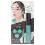 ヘアカラーティント グリーン