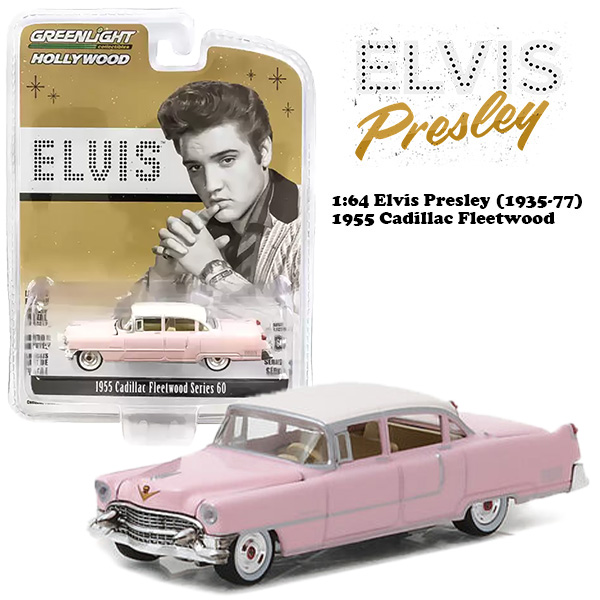 1955 Cadillac Fleetwood エルビス・プレスリー 1:64 ELVIS PRESLEY 1955 CADILLAC FLEETWOOD Series 60