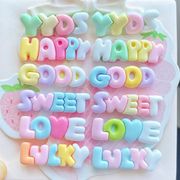 英語 英単語 英文字 HAPPY LOVE LUCKY SWEET 樹脂パーツ デコパーツ DIYパーツ 手芸 ハンドメイド