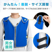 今年売れてます 韓国ファッション 【冷却ベスト】冷感機能付き作業服 保冷剤12個付き 熱中症対策