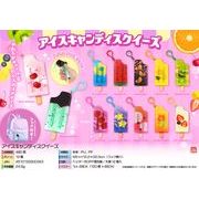 アイスキャンディスクイーズ