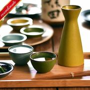 ベジカラー マスタード一合徳利 黄系和食器 徳利 酒器 日本製 美濃焼 お酒 おしゃれ モダン