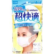 海外大人気★【ユニ・チャーム】超快適マスク高学年専用タイプ５枚