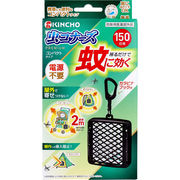 蚊に効く 虫コナーズプレミアム コンパクトタイプ 150日用 1個入
