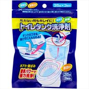 トイレタンク洗浄剤３包 【 木村石鹸工業 】 【 住居洗剤・トイレ用 】