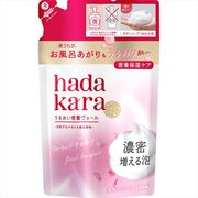 ハダカラボデイソープ　泡で出てくるタイプ　フローラルソープの香り　詰替用 【 ボディソープ 】