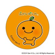 ■2025SS　新作■　まじかる百貨店　缶バッジ　サンエックスレジェンド　みかんぼうや
