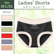 ショーツ ハイウエスト 下着 フルバック レディース 抗菌 スポーティ インナー コットン 綿