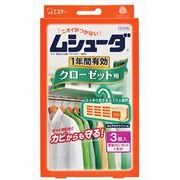 ムシューダ　1年間有効　クローゼット用 【 エステー 】 【 防虫剤 】