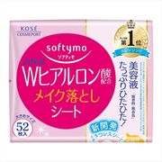 ソフティモ　メイク落としシート　ヒアルロン酸　詰替え