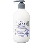 麗白　ハトムギ　ブライトアップ　ボディミルク 【 熊野油脂 】 【 ボディクリーム・ローション 】