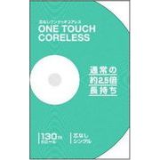 ワンタッチコアレス１３０ｍ６ロールシングル 【 西日本衛材 】 【 トイレットペーパー 】