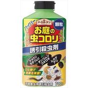 ハイパーお庭の虫コロリ　７００ｇ【 アース製薬 】 【 殺虫剤・園芸 】
