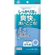 キクロンファイン　シャスターかため　ブルー 【 キクロン 】 【 ボディタオル・スポンジ 】