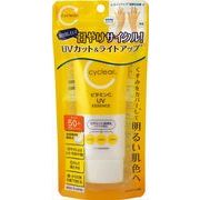 ｃｙｃｌｅａｒ　ビタミンＣ　ＵＶエッセンス