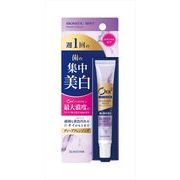 オーラツー　プレミアム　クレンジングペースト［アロマティックミント］１７Ｇ  【歯磨き】
