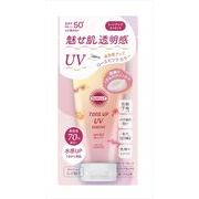 サンカット　トーンアップＵＶ　エッセンス　ローズピンク