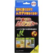 置くだけムカデンジャー（１２ｇ×６袋入） 【 タニサケ 】 【 殺虫剤・虫よけ 】