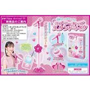 ラブリーキッズスタンドマイク	HAC5039