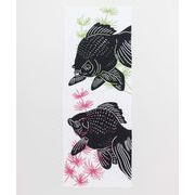 【ご紹介します！安心の日本製！ブランド『カヤ』の縁起物雑貨！注染手ぬぐい 重ね金魚 手ぬぐい】クロ